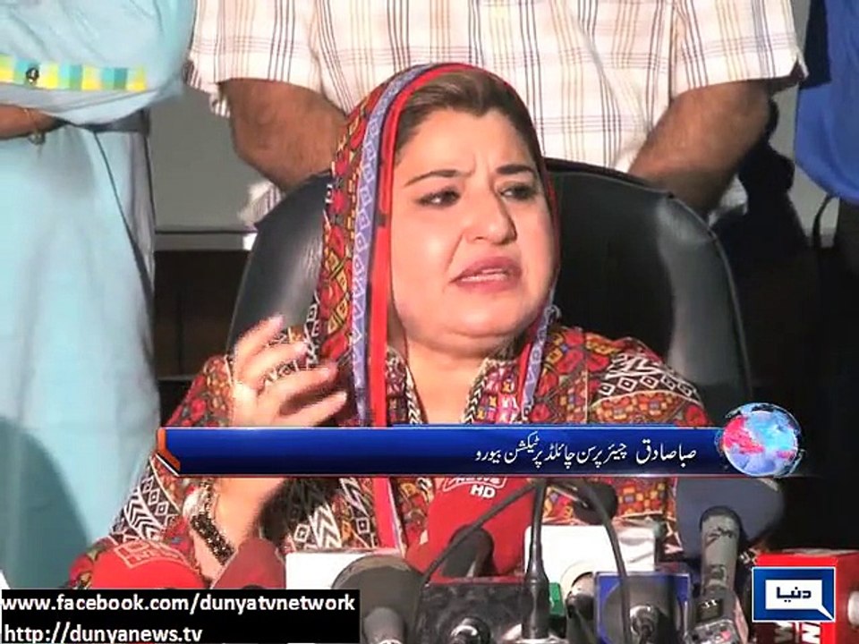 Dunya News - 8-year-old kid burnt_ sent to Jinnah Hospital by Child Protection Bureau