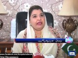 Child Protection Bureau expresses reservations over beaten domestic- Dunya News Report