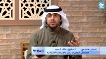قتل الطالب الكويتي في الامارات - برنامج اهل الديرة