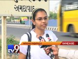 Ahmedabad: Users seek compensation of internet blockage during violence - Tv9 Gujarati