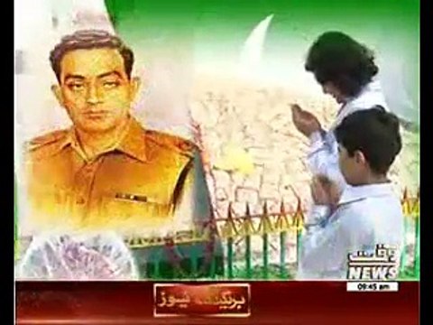 Nishan-e-Haider Major Raja Aziz Bhatti Shaheed: 1965