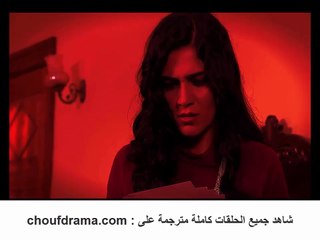 مسلسل زهرة القصر 4 - الجزء الرابع - الحلقة 2 اعلان