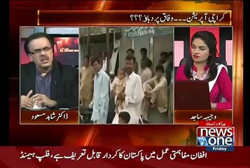 Dr. Shahid Masood Telling What Happened with Asif Zardari in 1996