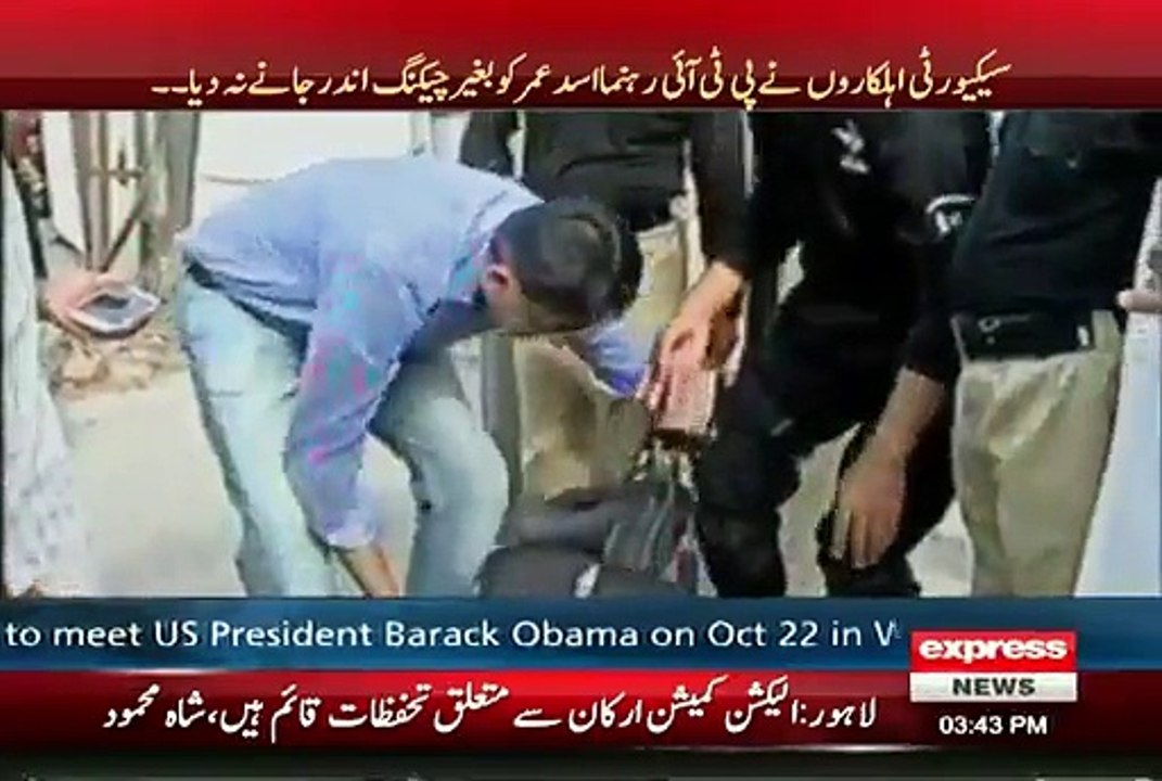 High Security Alert- Even Asad Umar Can't Go Inside Hall Without Checking