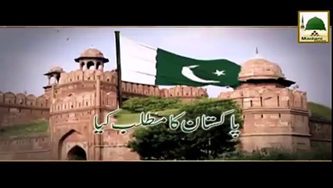 La illah ha illala kalam