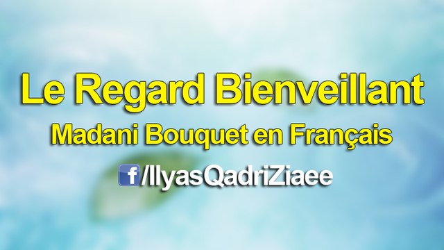 Le Regard Bienveillant - Madani Bouquet en Français - Le founder de Dawat e Islami Ameer e Ahle Sunnat Muhammad Ilyas Qadiri