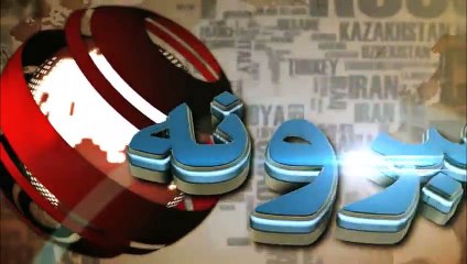 QUDRAT TV 05:00Pm News د قدرت ٹي وي خبرونه 2015-09-02