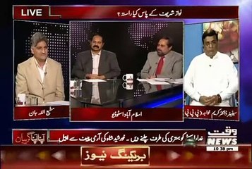 MIAN ATEEQ ON WAQT NEWS IN APNA APNA  GAREBAN 01 SEP 2015