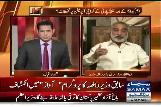 Sharjeel Memon Is Going Dubai To Make A Deal:- Zulfiqar Mirza