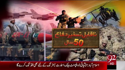 M. Khursheed (Risaldar) - Defence Day - 2 Sep 2015 - 92 News HD