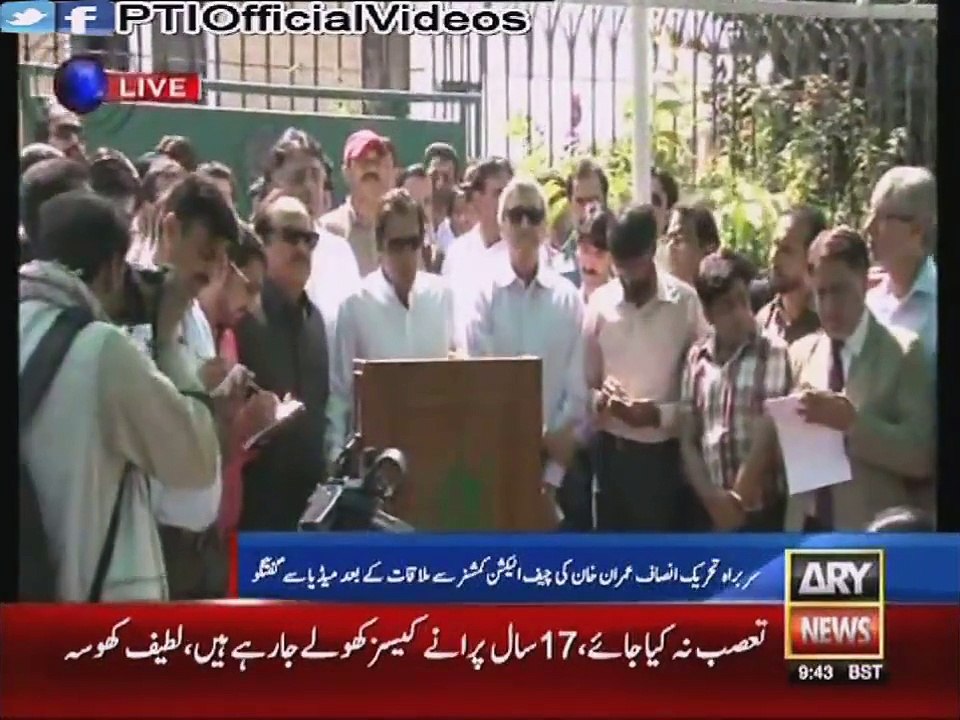 Imran Khan talks to media after meeting with CEC