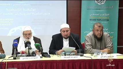 المجلس الإسلامي السوري يخاطب الضمير العالمي عبر وثيقة للمأساة السورية