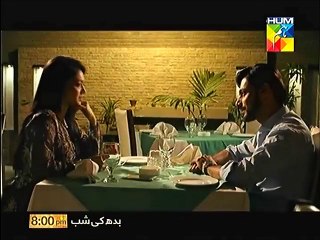 Alvida Drama OST Title Song on Hum Tv - Official