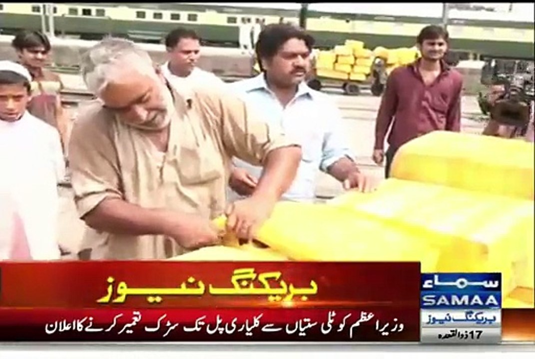 Drop scene of Pig meat in Lahore - MUST WATCH