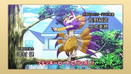 妖怪ウォッチ オープニング 「初恋峠でゲラゲラポー」 [新op][歌詞付]