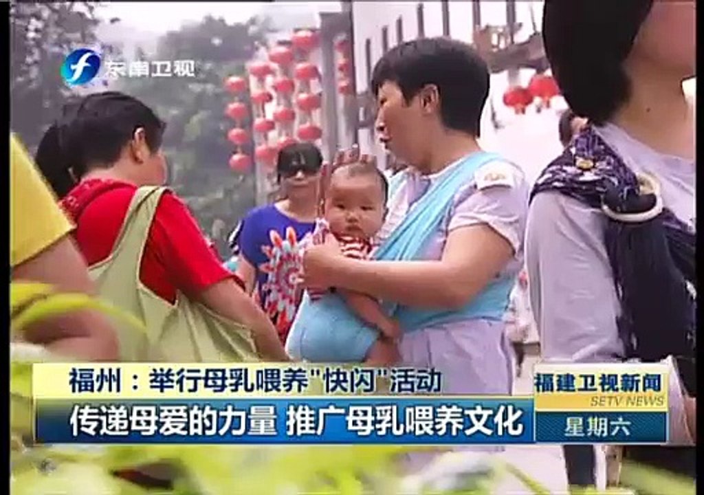 30多名母乳媽媽當街餵寶寶 上演哺乳快閃