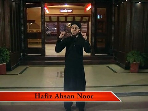 Jalwa Nazr Aye Yarab Tery Mahboob Ka Jalwa Nazar || Hafiz Ahsan Noor ||
