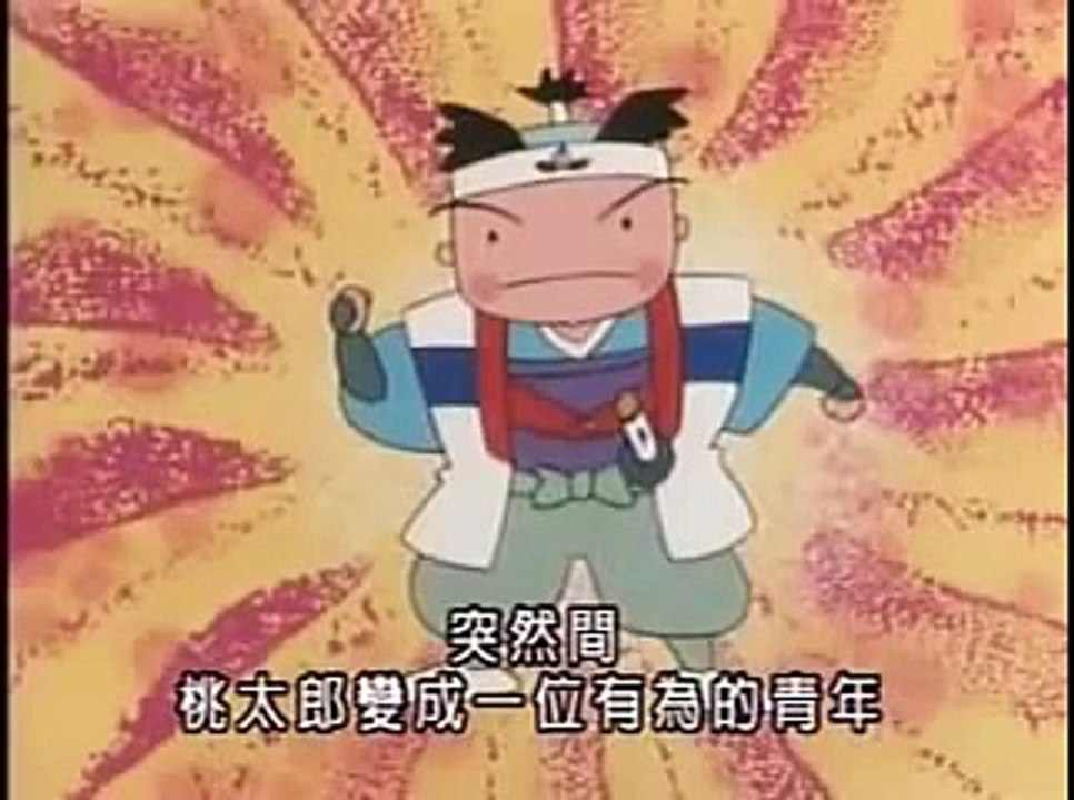 世界童話故事 桃太郎