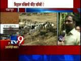 Pandharpur:  Vittal Temple Trust Will Help to Drought Hit Affected Farmers-TV9