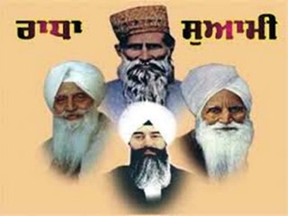 Mai Tere Kurban Ve # Radha Soami Shabad
