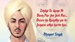 Mai Margya Tai Mahare Hind ke # Ragni Sardar Bhagat Singh ~ Haryanavi Ragni