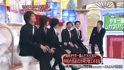 『中居くんを呼び捨てにする女にムカつくメンバー』SMAP