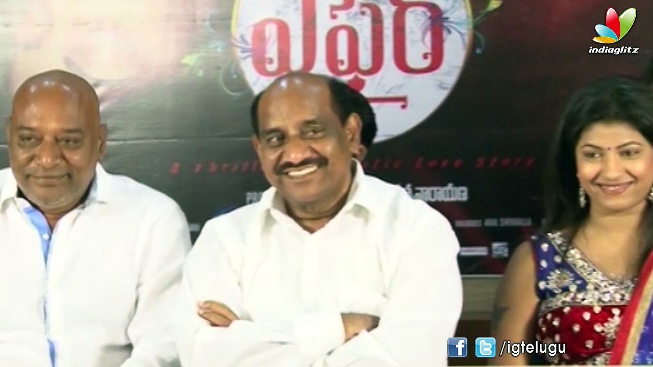 Affair Trailer Launch