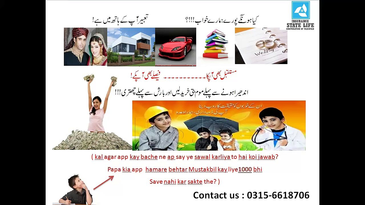 State Life Insurance