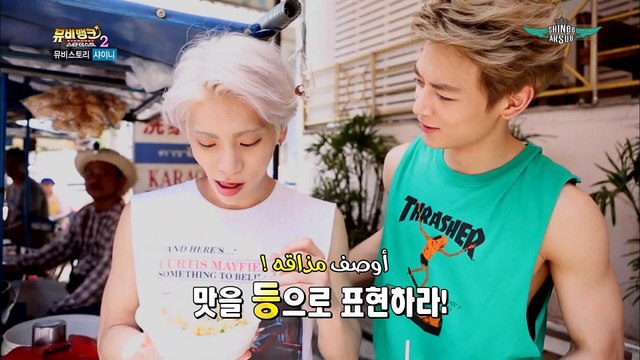 [HD] 150623 StarDust With SHINee مترجم