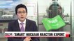 Korea signs MOU with Saudi Arabia for 'SMART' nuclear reactor exports
