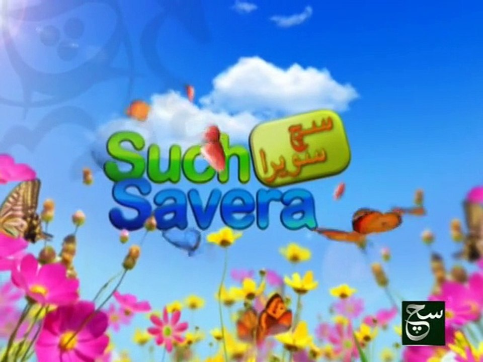 Such Savera 02-09-2015