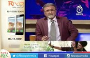 Nusrat Javed Responds to Dr Shahid Masood Comment That Nawaz Sharif Asked Zardari To Release His Statement