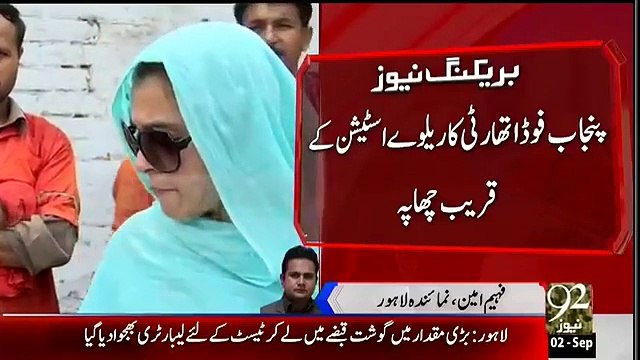 Pig meat being sold in Lahore