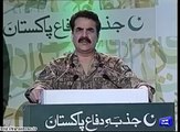 Army chief confirmed it Raheel SHareef