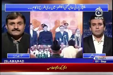 Islamabad Tonight With Rehmana Azhar – 1st September 2015