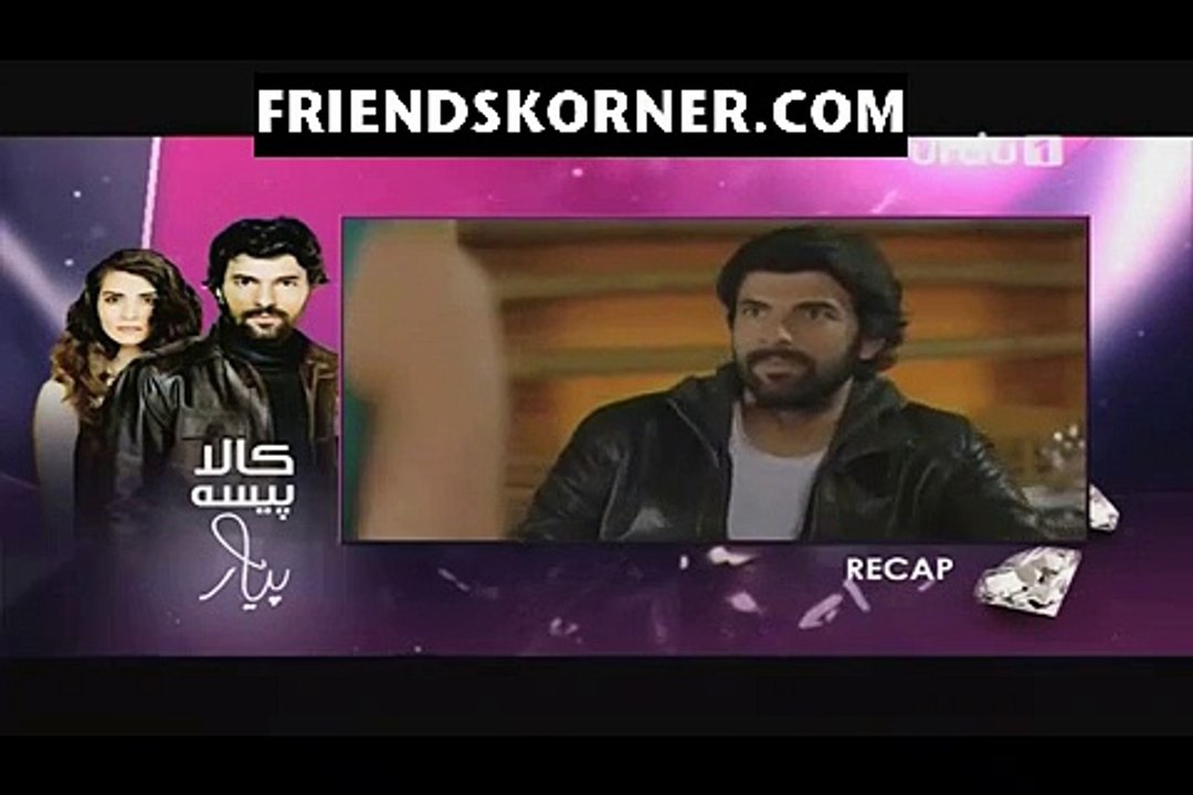 Kaala Paisa Pyaar Episode 22 on Urdu1 in High Quality 1st September 2015