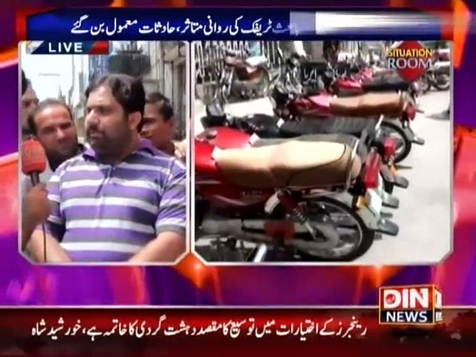 Situation Room - 02 September 2015