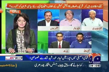 Report Card On Geo News – 2nd September 2015