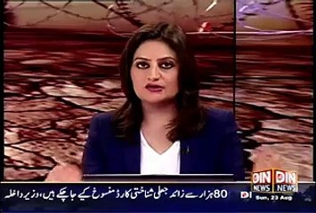 Paki Anchor Exposing Indian Media