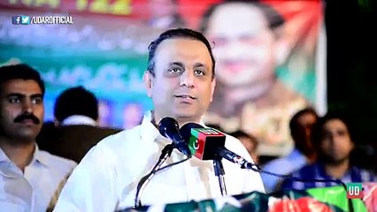 PTI's Aleem Khan Blasting Speech in Lahore - 2nd September 2015