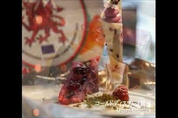 2012世界料理オリンピック　Part Ⅰ