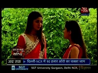 yeh rishta kya kehlata hai 2nd September 2015 New Twist