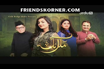Malaika Episode 18 on Urdu1 in High Quality 2nd September 2015