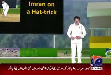 Check out the New Animated Hat trick Video of Imran Khan by Geo News