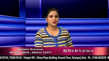 Study Visa Process For Canada & Australia | DD Punjabi Live Show