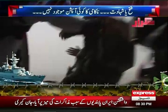 Pak Army Base Jumping With Arms - Exclusive Video