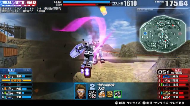 -150813-19:04 6VS6-S