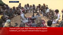 المقاومة الشعبية بالجوف تستعد لاستعادتها من الحوثيين