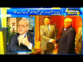 AAPAS KI BAAT, NAJAM SETHI, 28 AUG, 2015