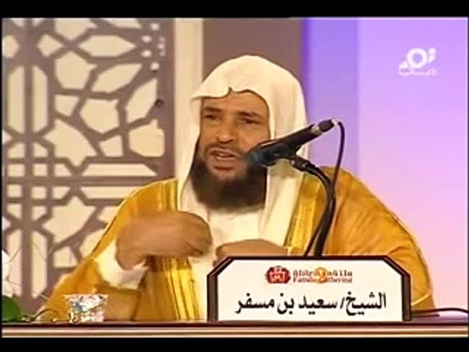 قصة الشيخ سعيد بن مسفر مع صاحب التاكسي